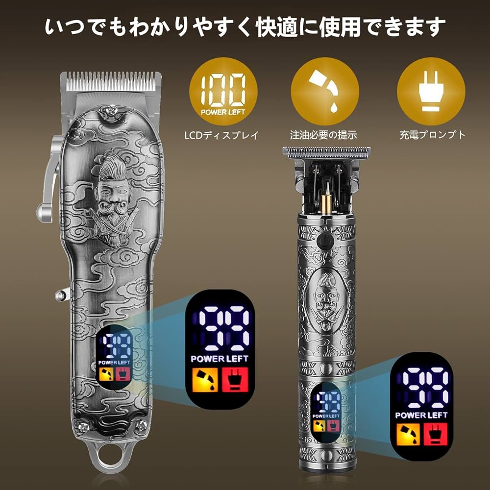 GSKY バリカンセット 新品未使用 Amazon.co.jp: GSKY 電動バリカン ヒゲトリマー ヘアカッター